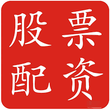 中国正规股票配资公司:股票配资十大公司-人民日报评论：英伟达 让我怎么相信你？